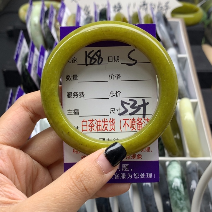 蛇纹石玉未镶嵌手镯