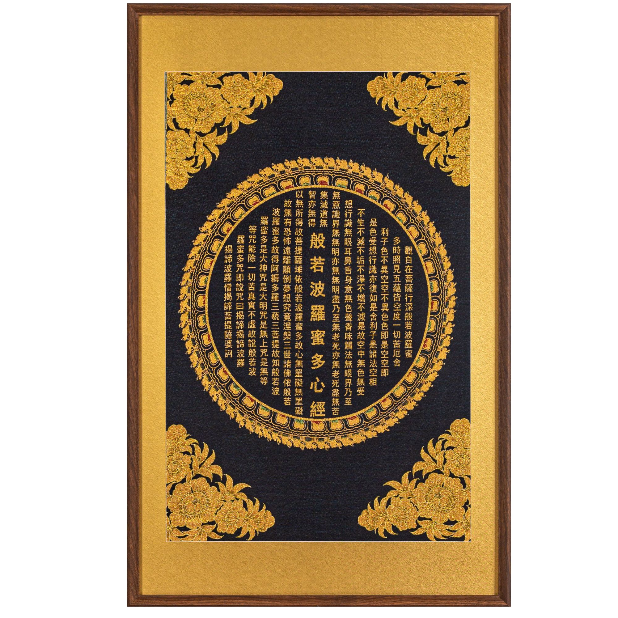 藏传刺绣【心经-黑金】壁画挂画玄关办公室茶室实木装裱