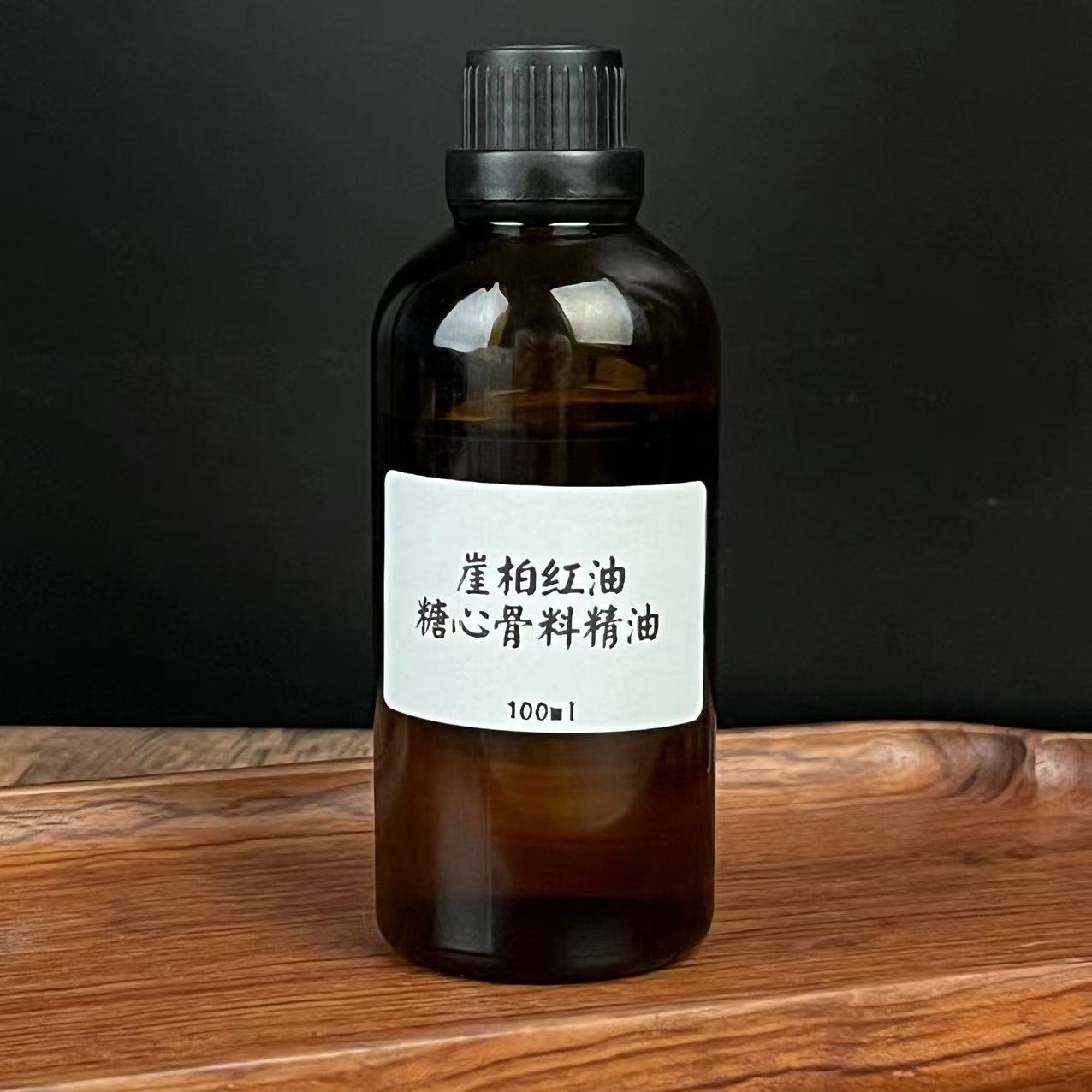 【宝藏返场】崖柏红油糖心骨料精油100ml