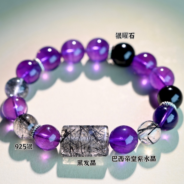 原创设计水晶手串【漫游者】12-13m