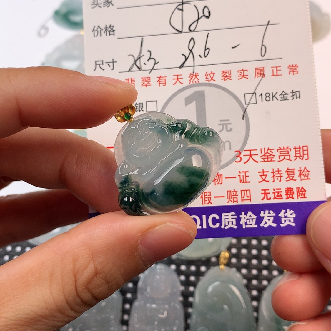 【闪购商品】翡翠挂件18K金镶嵌幸**兰挂件