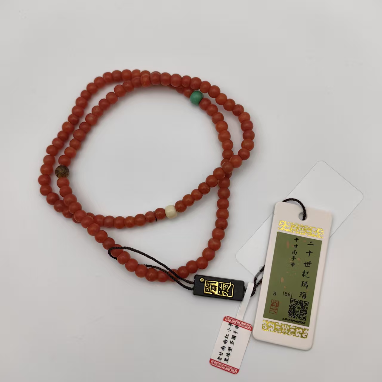 SC10056老甘南 南红 小苹果珠型 多圈手串-CA