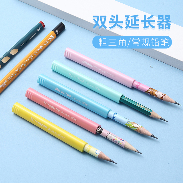 儿童思笔乐写字洞洞铅笔延长器中华6700铅笔粗三角杆铅笔加长杆常
