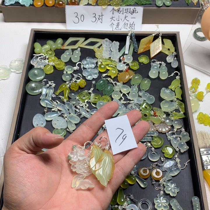 魚***蛇纹石玉合金发饰