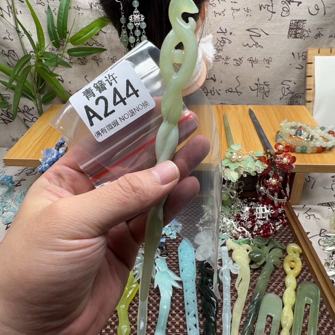 ****儿蛇纹石玉合金发饰