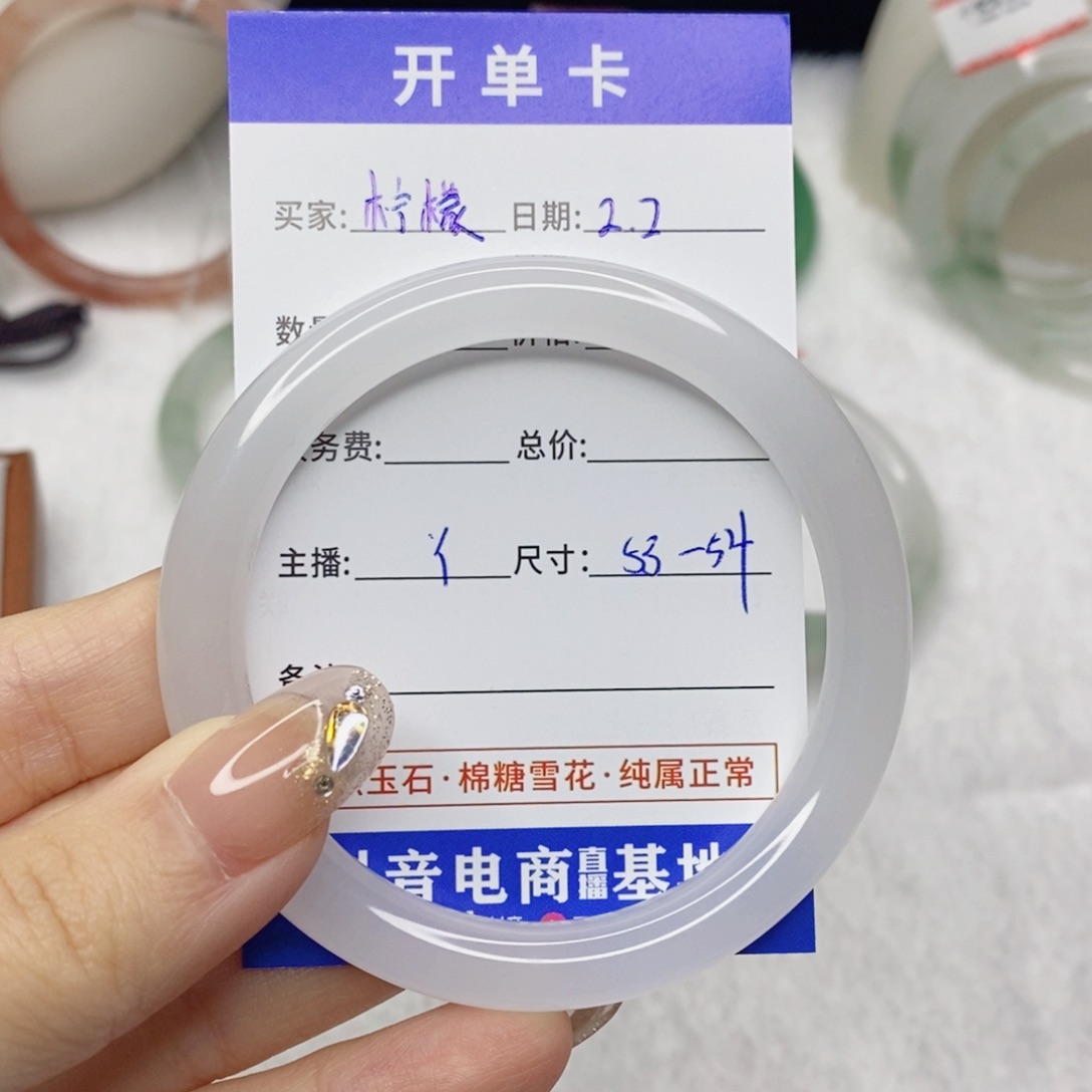 石英质玉手镯未镶嵌柠*酸