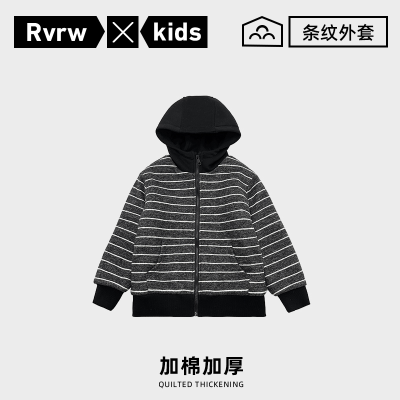 夹棉条纹连帽外套2025冬季新款儿童舒适保暖厚款潮童装 DY-XM028