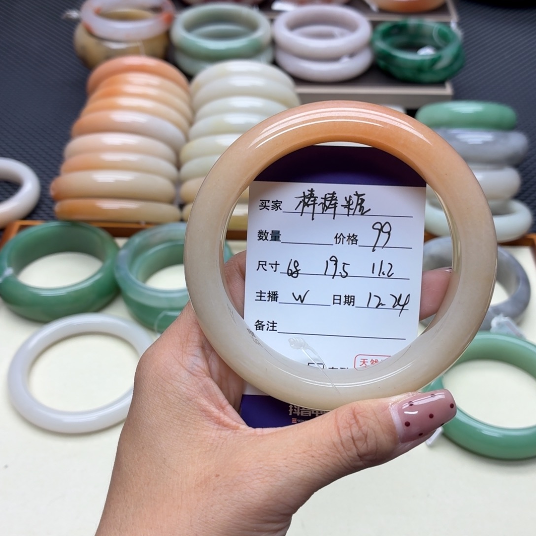 棒****石英质玉未镶嵌手镯