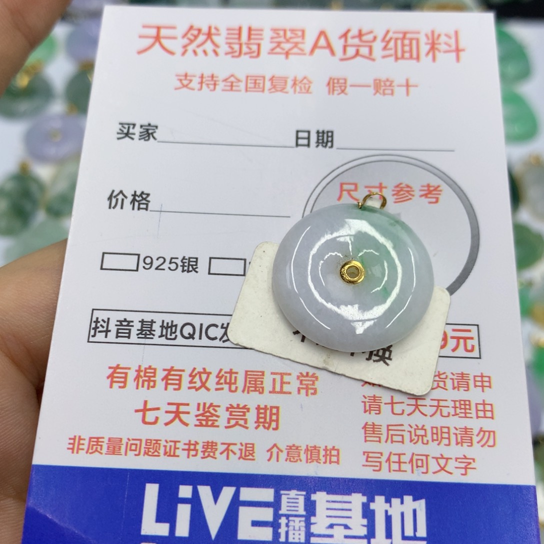 翡翠18K金镶嵌颈饰翡翠