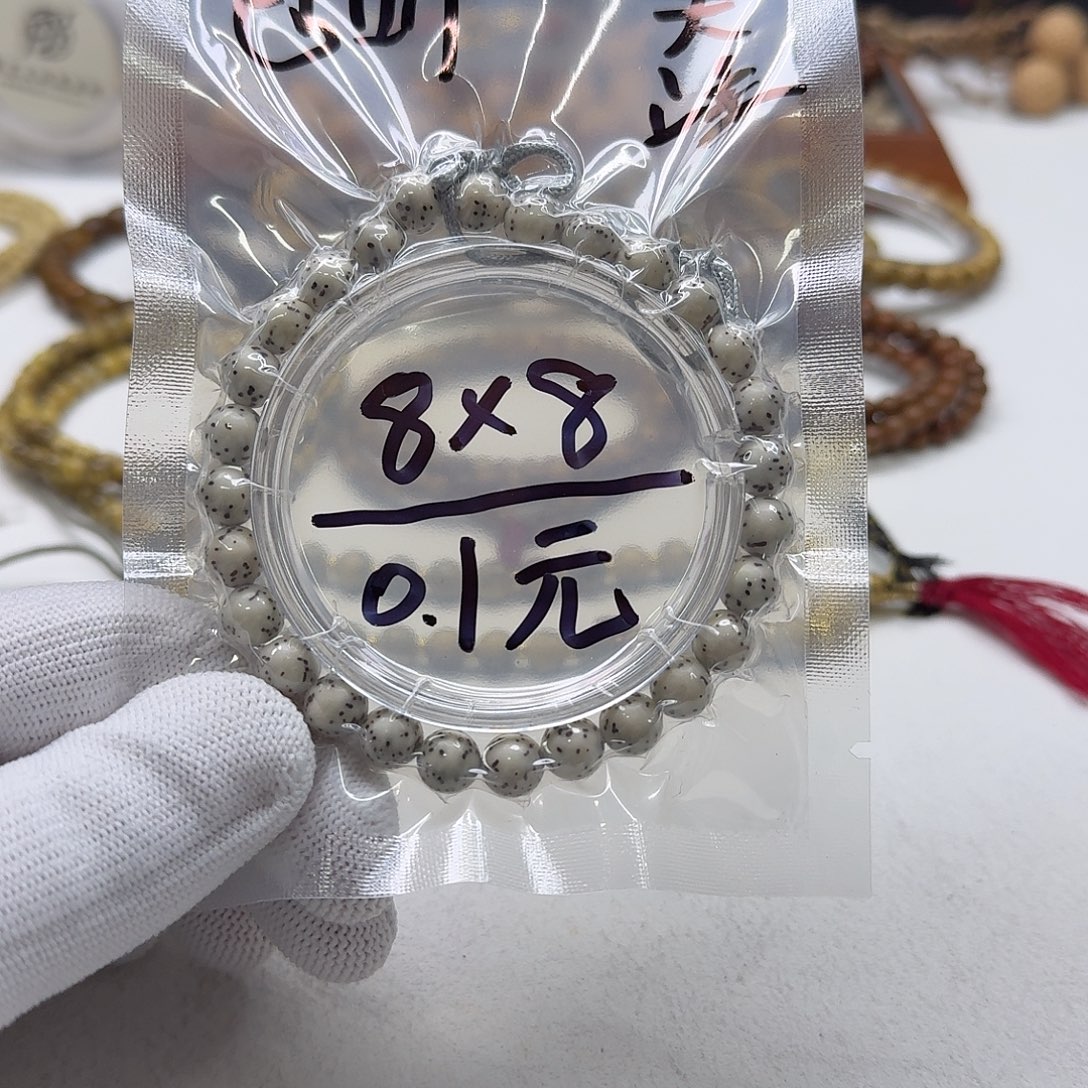 吊坠星月菩提1福利石玉星月8圆手持