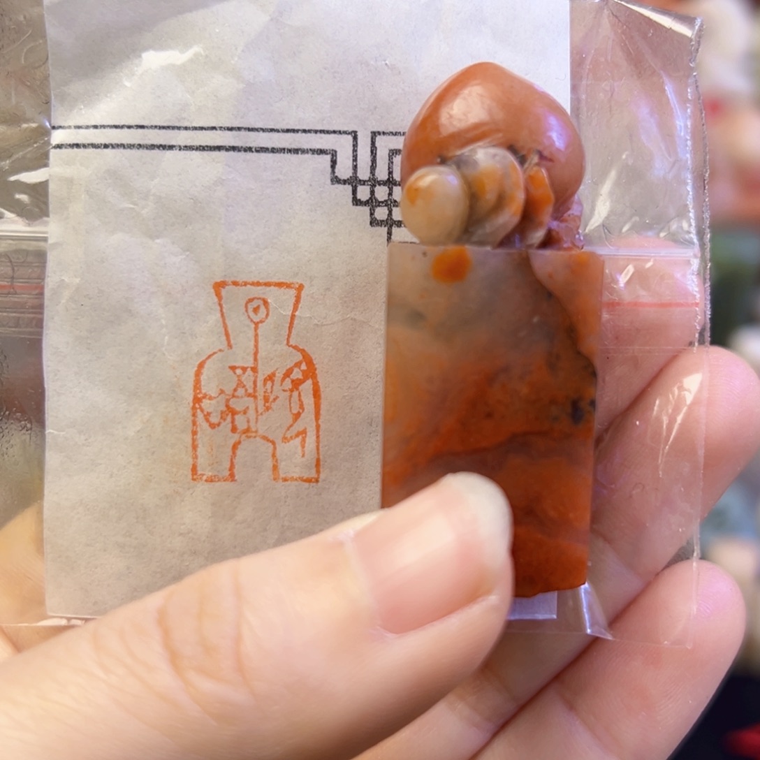 昌化石印石手工篆刻