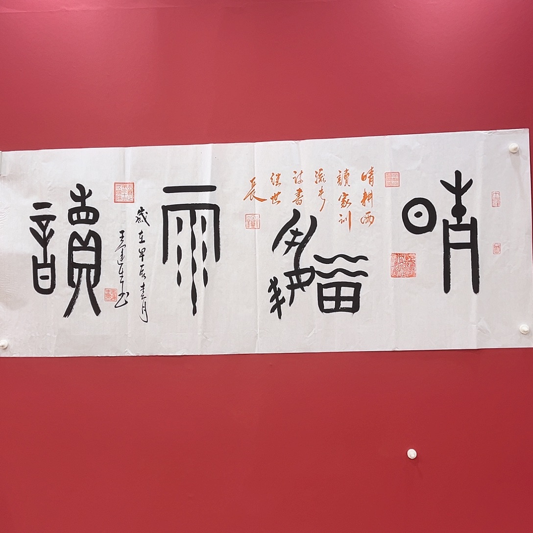 书法冀州冀州美术书法作品