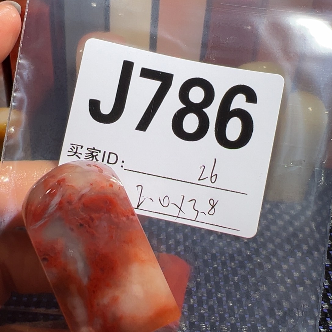 【闪购商品】寿山石印石老挝石