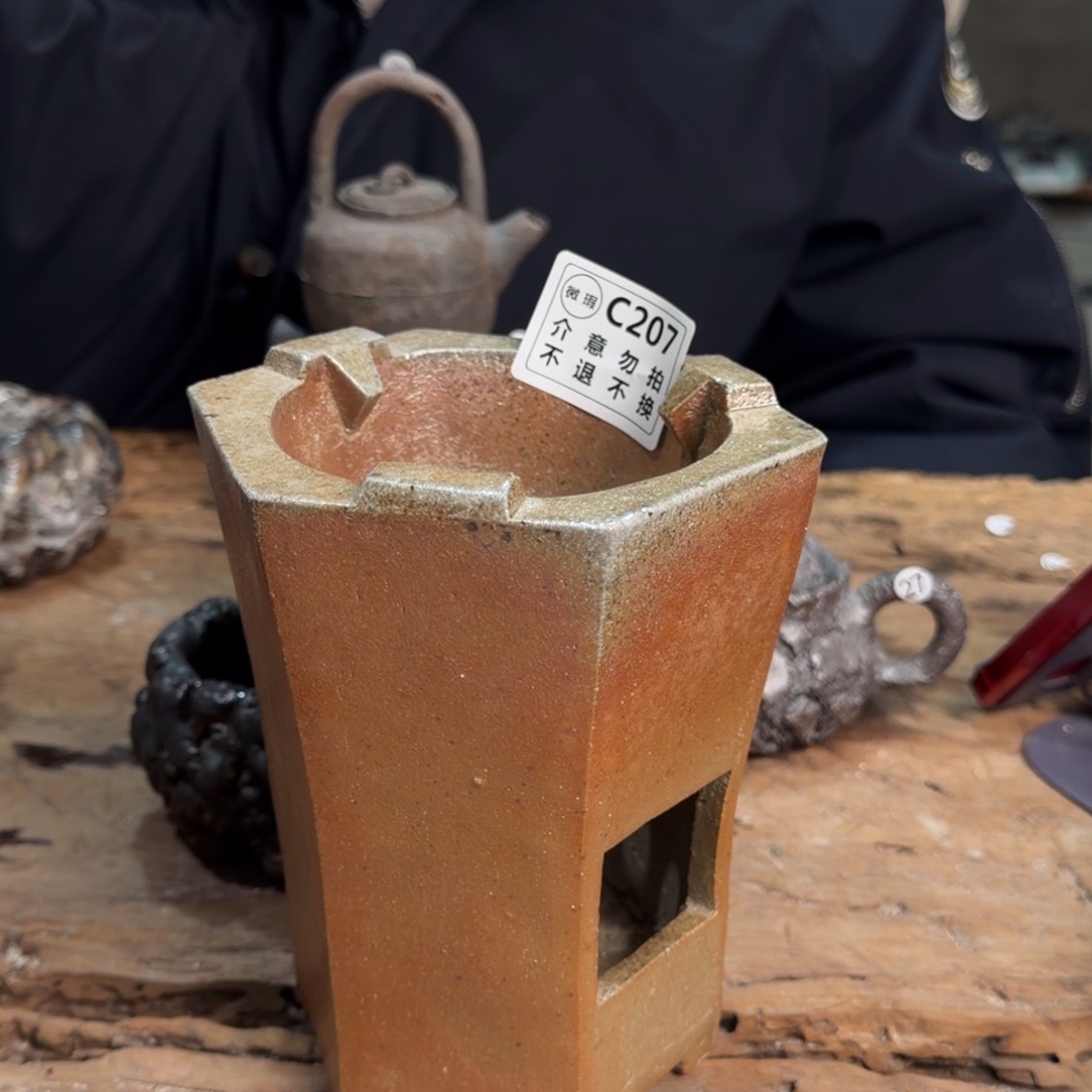 壶壶杯一一一一一一一一一207