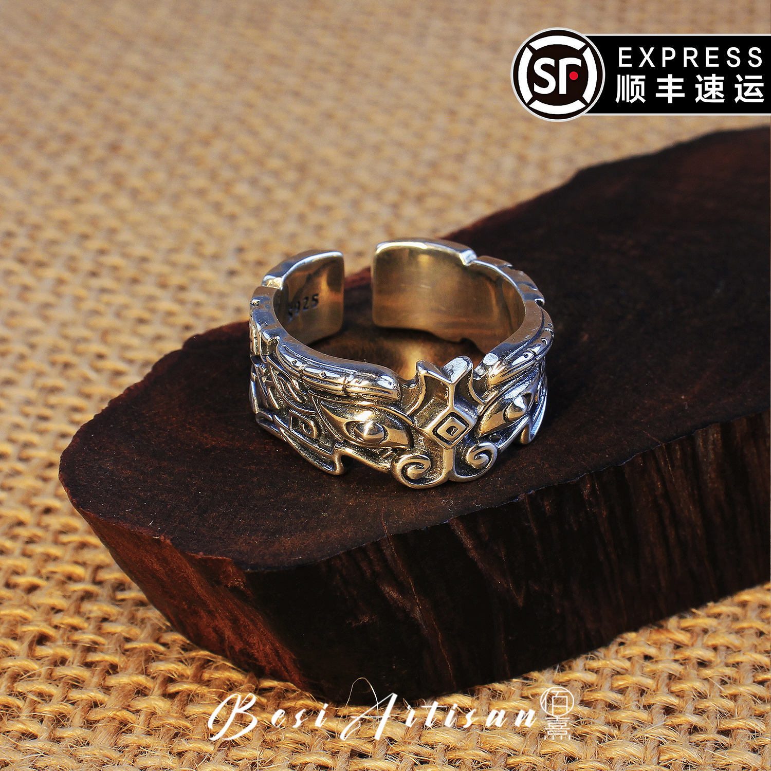 925银戒指 纯银饕餮古兽纹戒指个性小众复古做旧时尚古风兽面纹戒