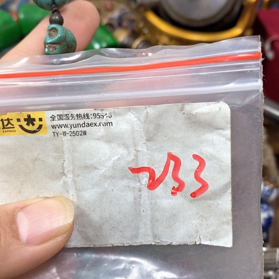 花***66最美专属链接的