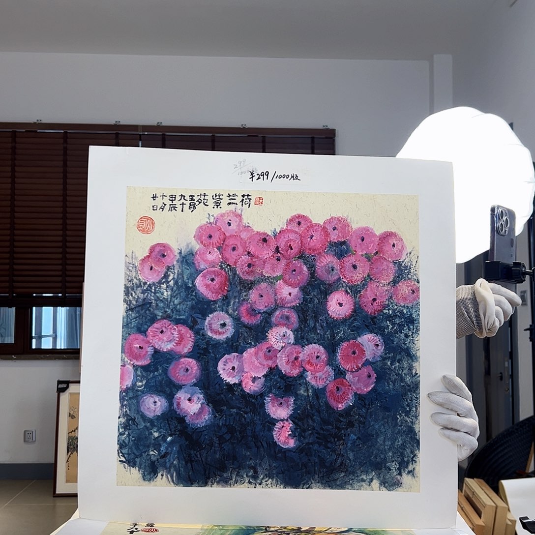 版画亲签限量发行s版