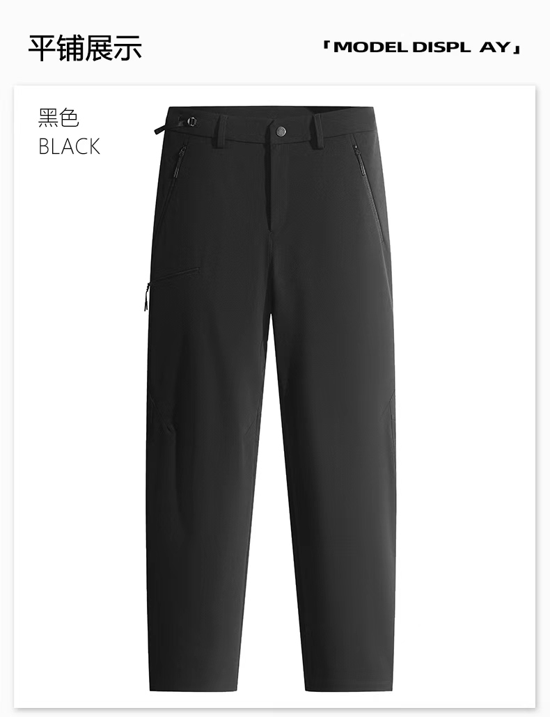 4026-秋冬季战术软壳机能冲锋裤高端户外加绒运动休闲机能冲锋裤
