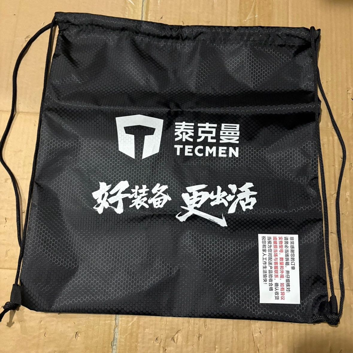 泰克曼面罩焊帽焊接防护烧电氩弧焊帽束口包抽绳包防尘袋背包