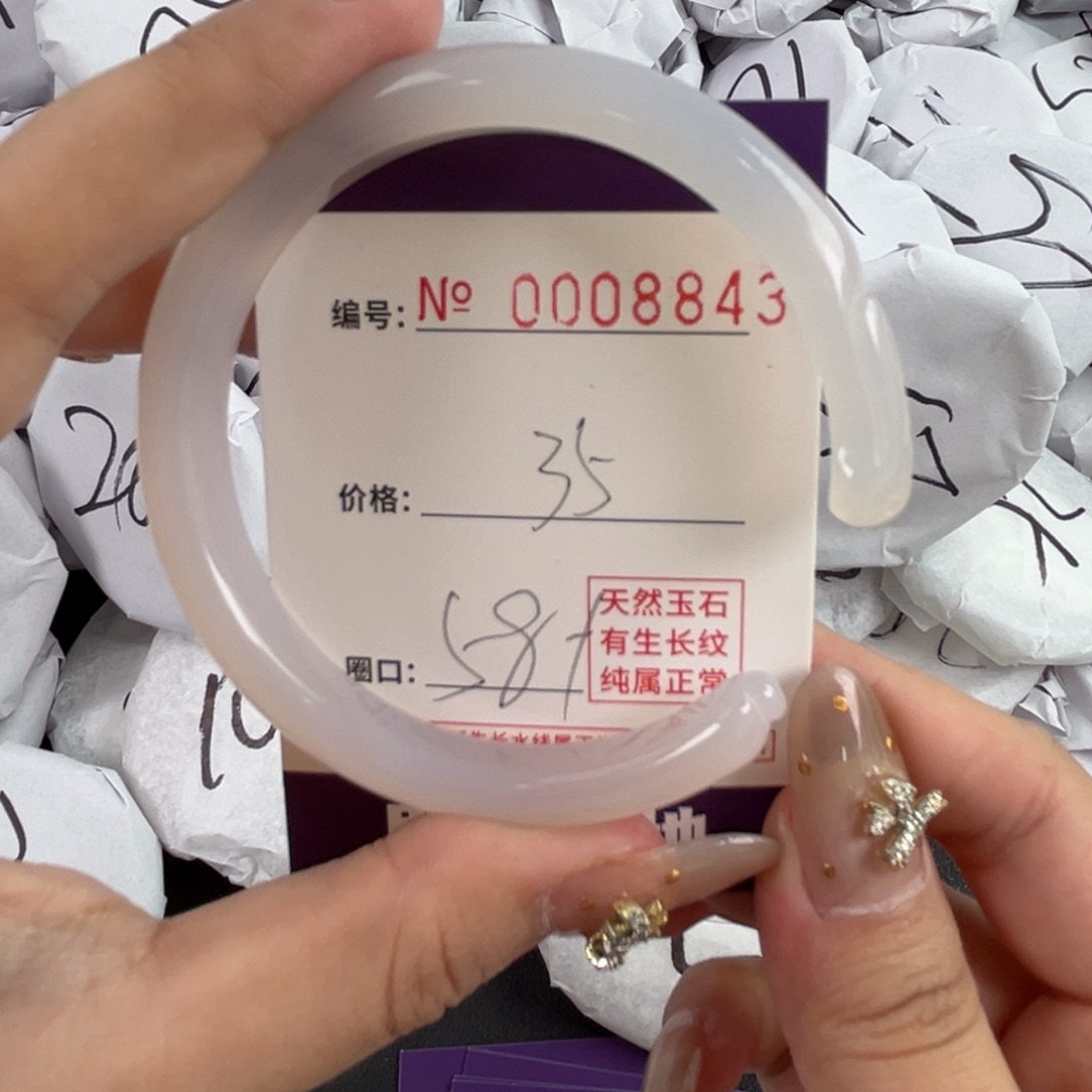 玛瑙/玉髓手镯未镶嵌8843