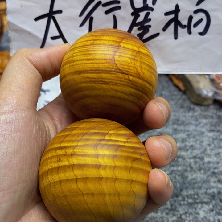 柏木（崖柏）崖柏31