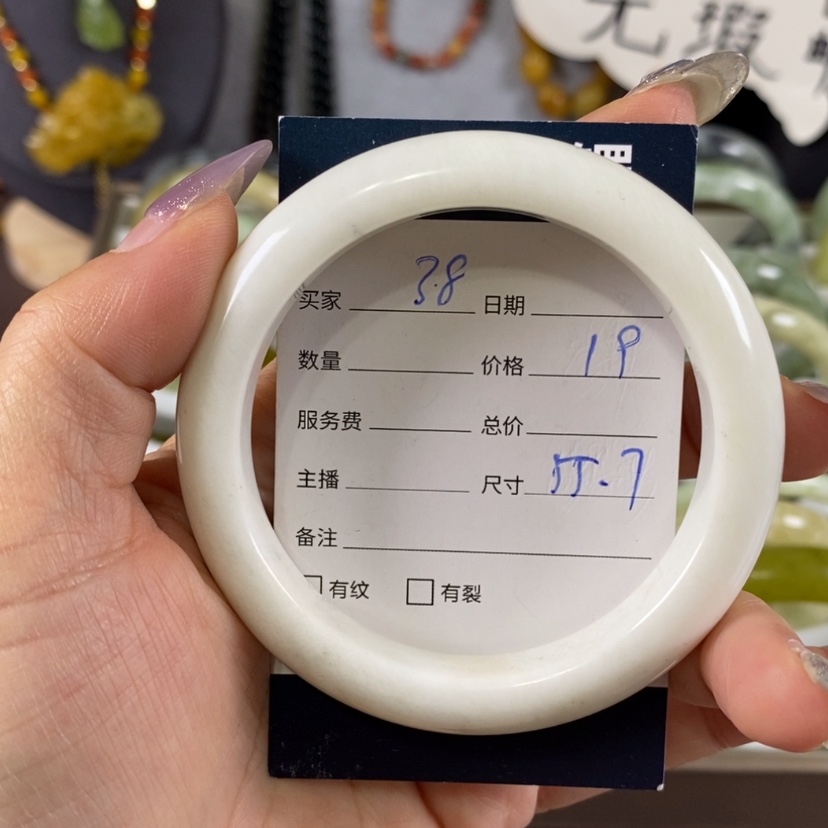 【闪购商品】蛇纹石玉手镯未镶嵌