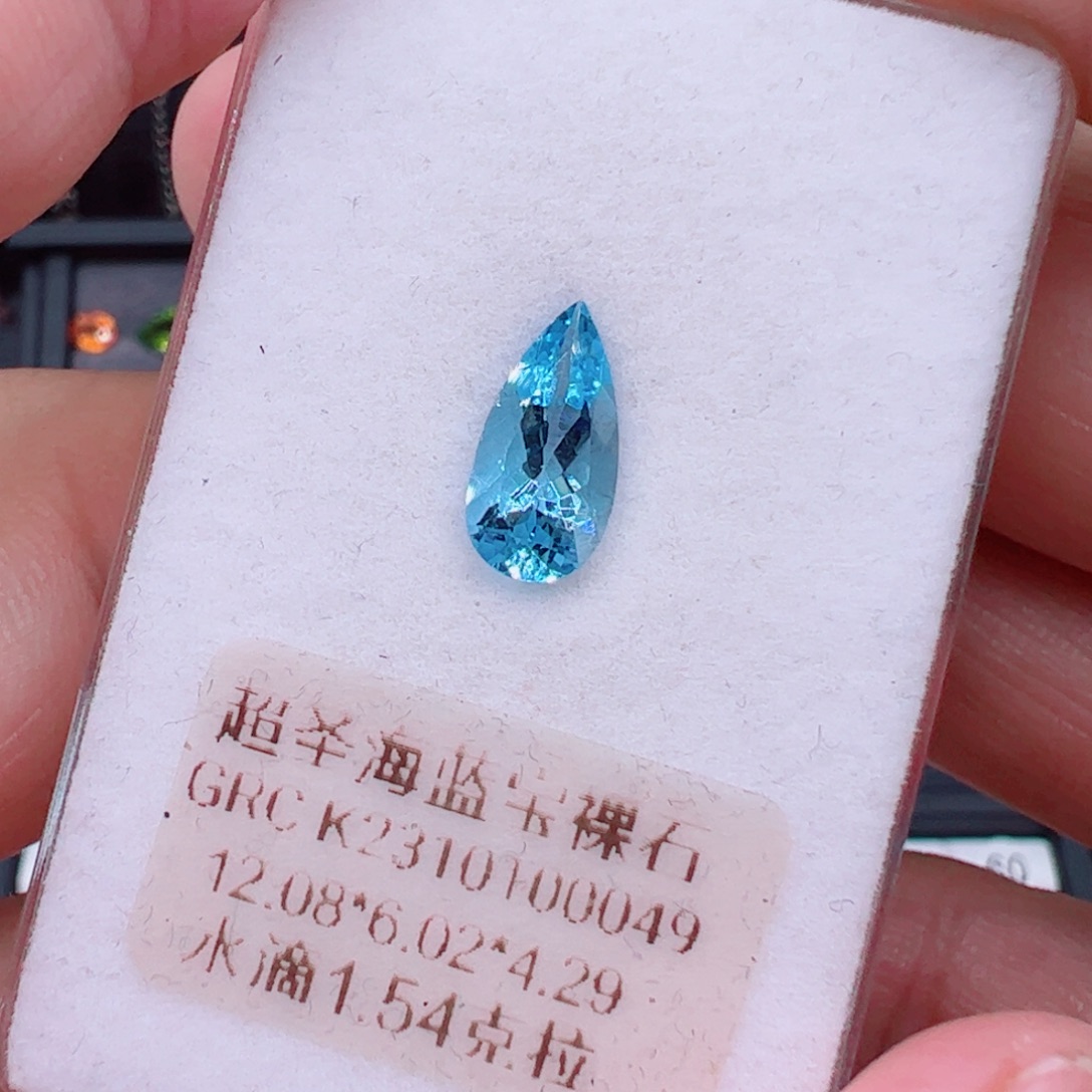 裸石海蓝宝石1.54克拉超圣
