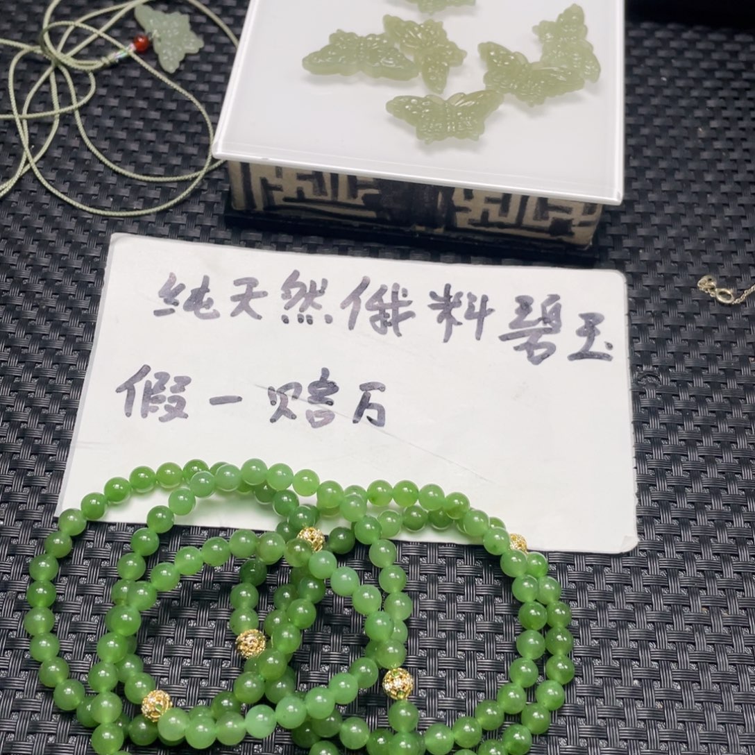 和田玉未镶嵌颈饰高货苹果绿手串