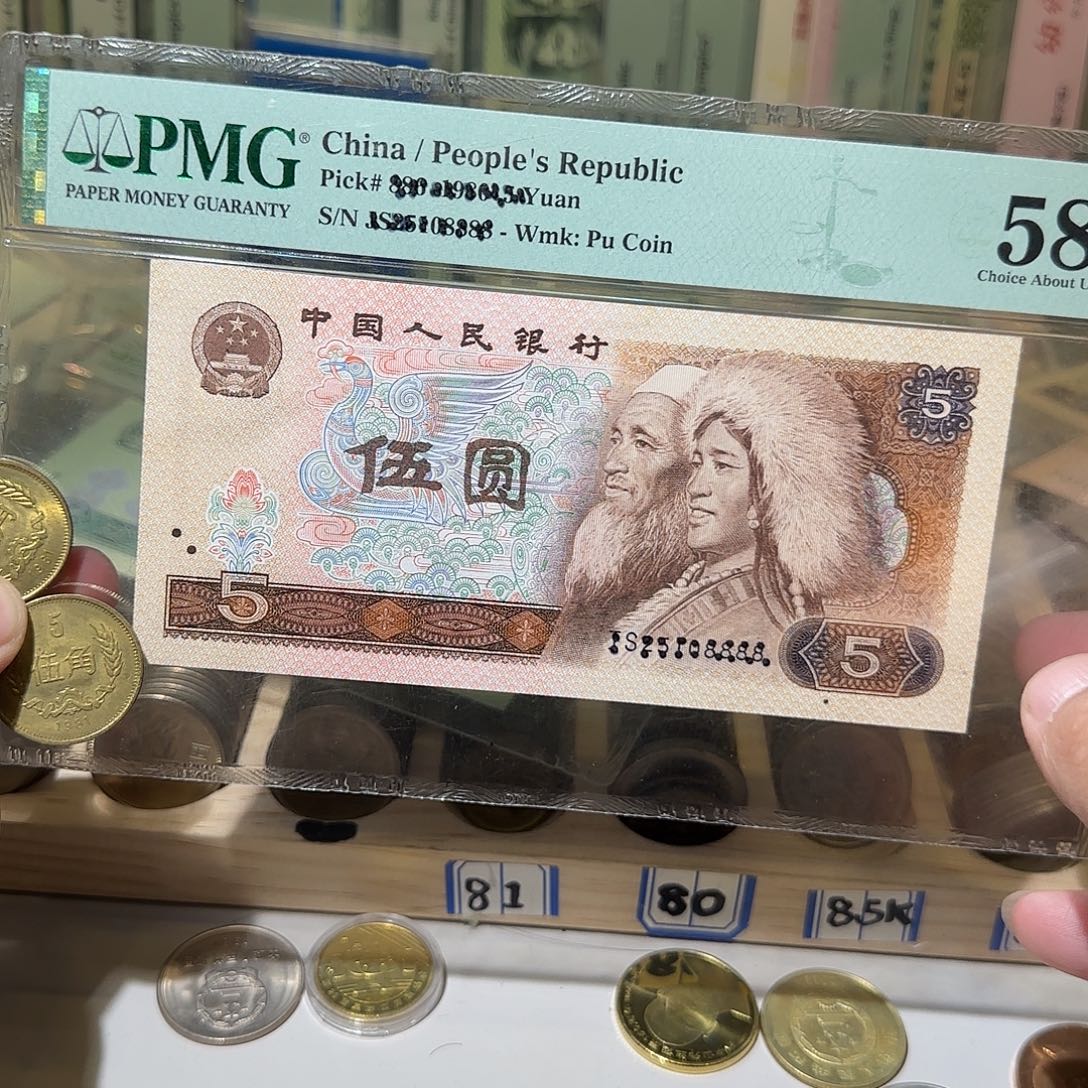 退市纸币如图00000066