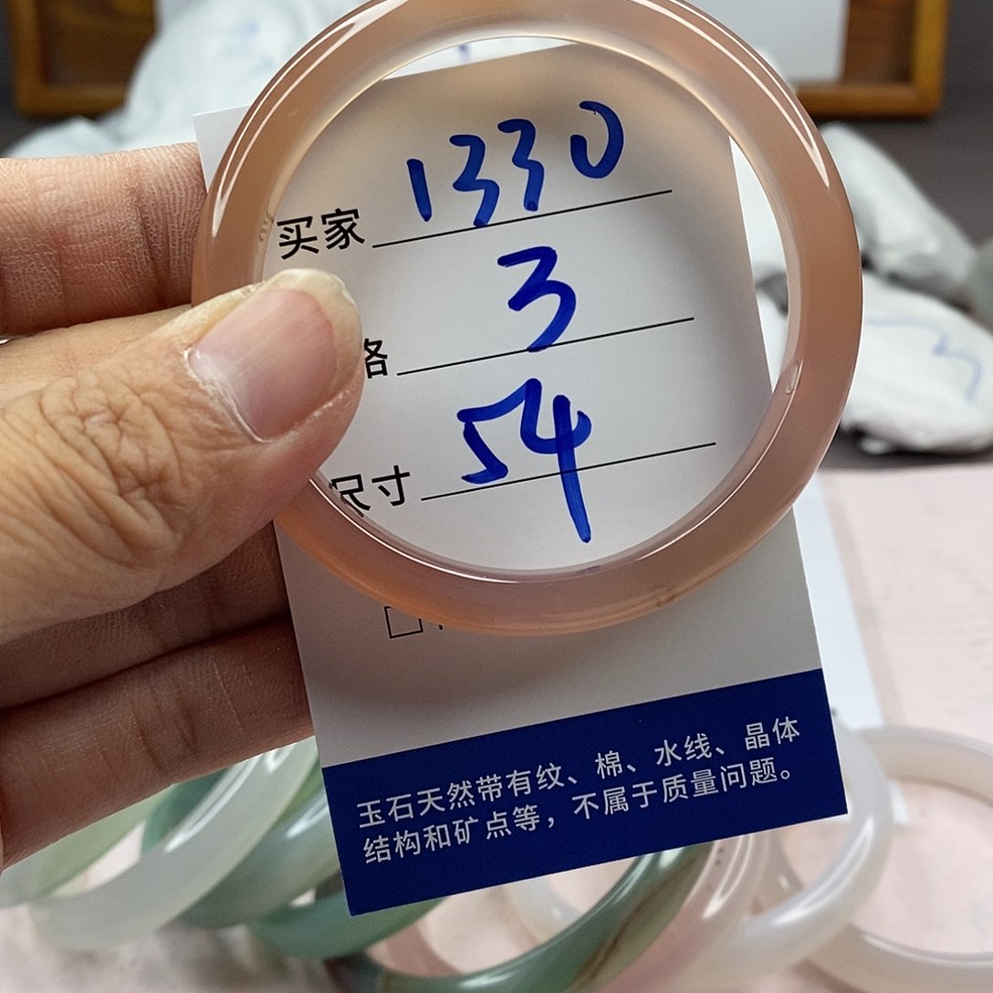 玛瑙/玉髓手镯未镶嵌1330