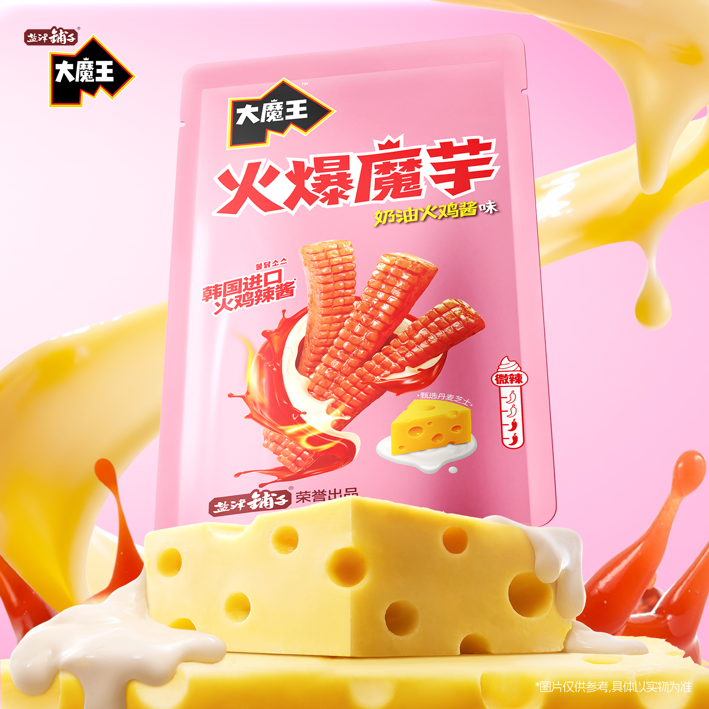 【火辣奶香】盐津铺子大魔王魔芋爽奶油火鸡魔芋丝脆爽解馋