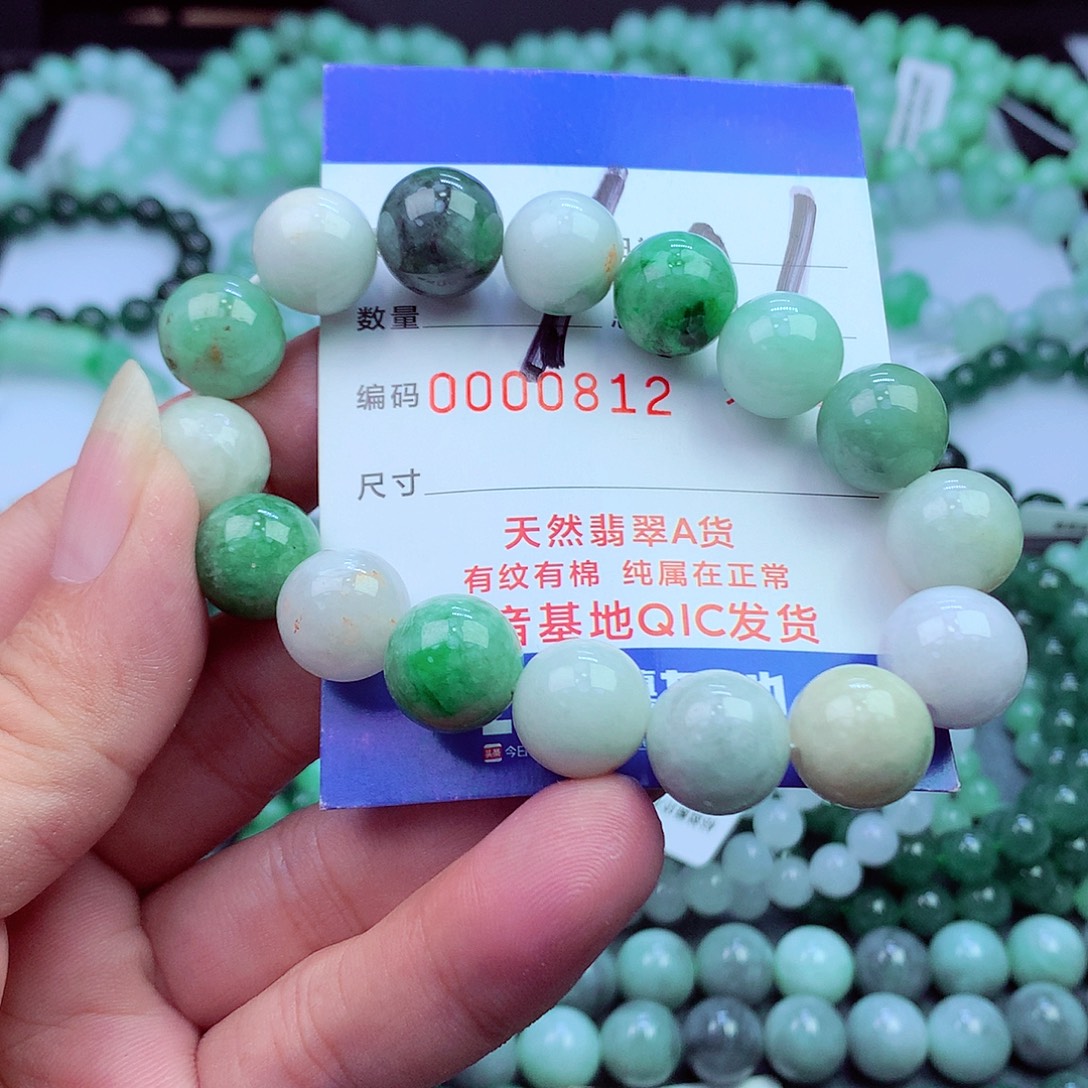 翡翠未镶嵌毛衣链