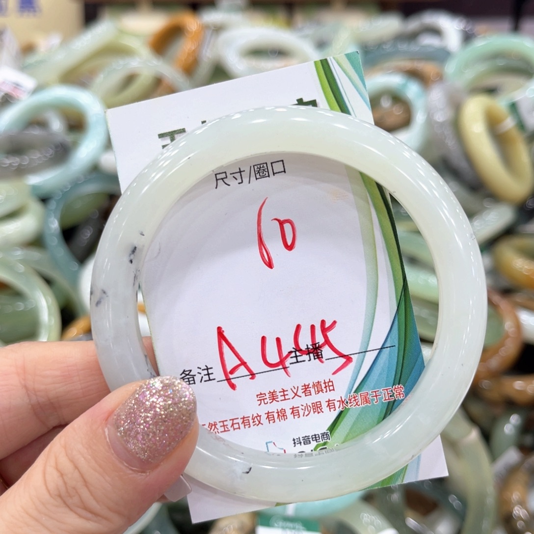 岫玉未镶嵌手镯手镯