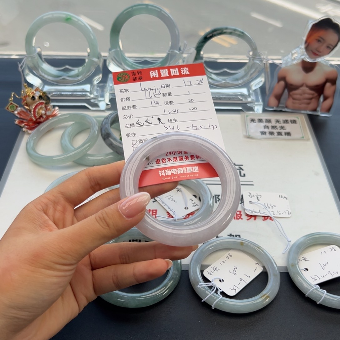 未镶嵌手镯翡翠I***y