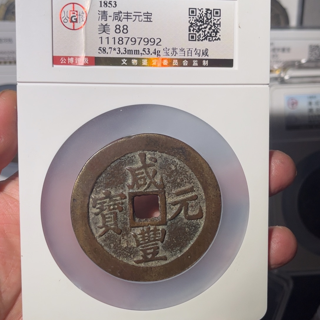 铜匹*曹苏百闻泉1111111