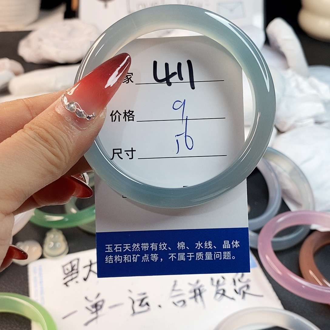未镶嵌手链玛瑙/玉髓411