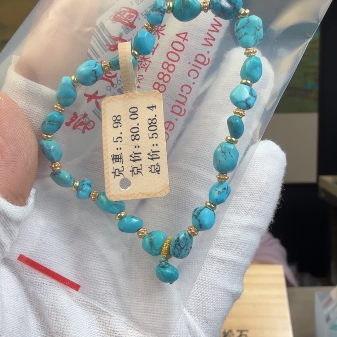 执****绿松石未镶嵌珠宝奇石