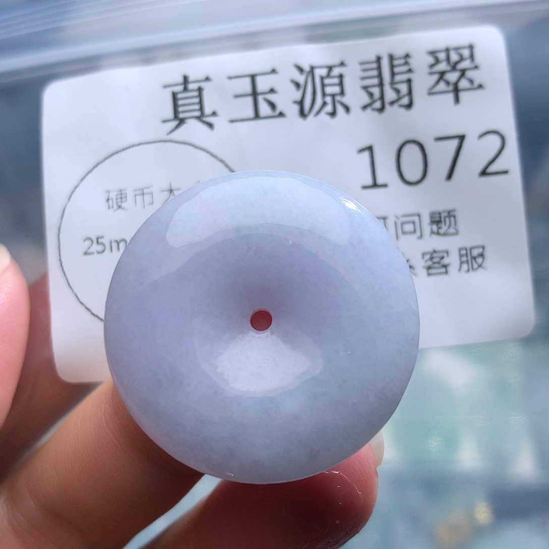 翡翠未镶嵌颈饰1072