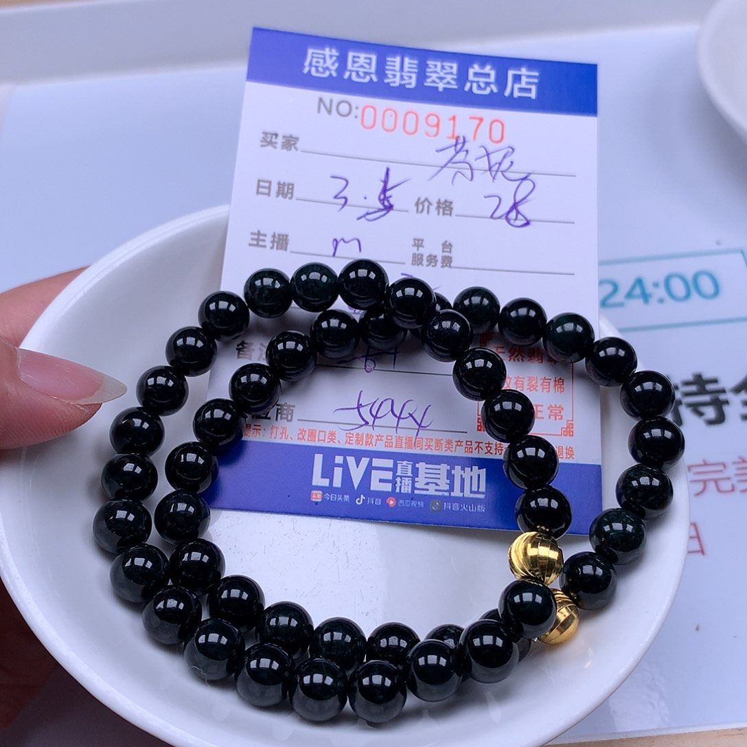 翡翠手链足铂镶嵌芬*