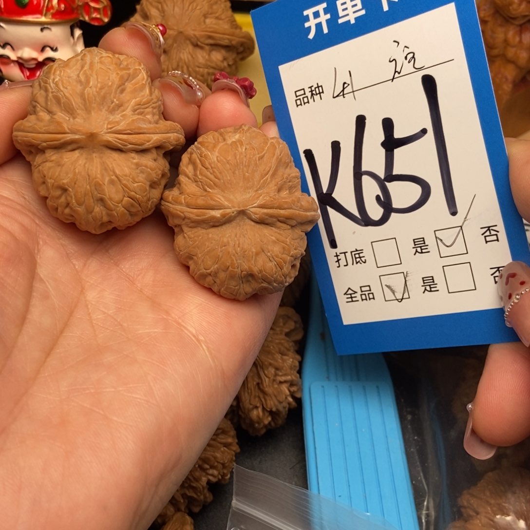 桃核吊坠核桃元宝