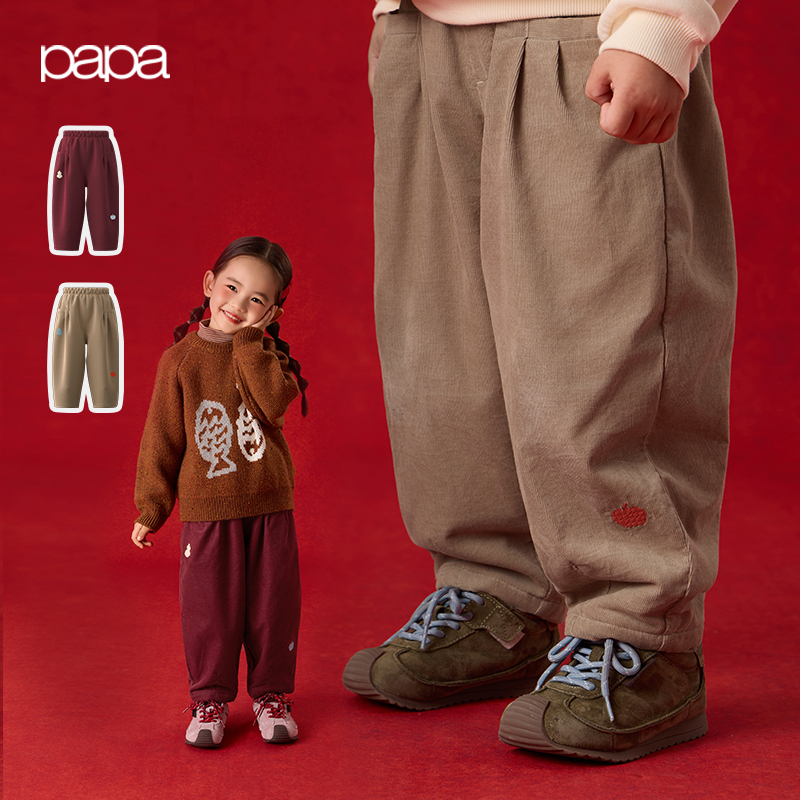 【新年】papa爬爬冬季儿童裤子男女加绒加厚舒适保暖灯芯绒萝卜裤
