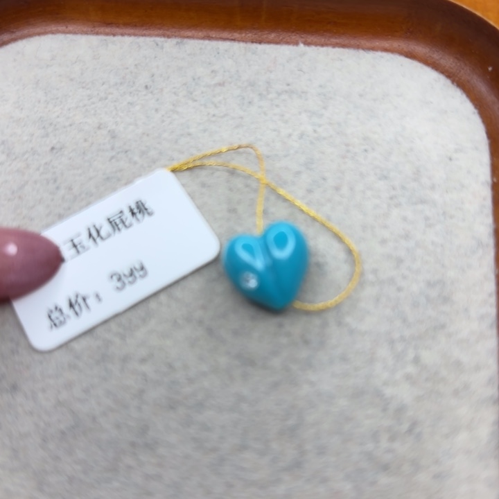 绿松石未镶嵌手链