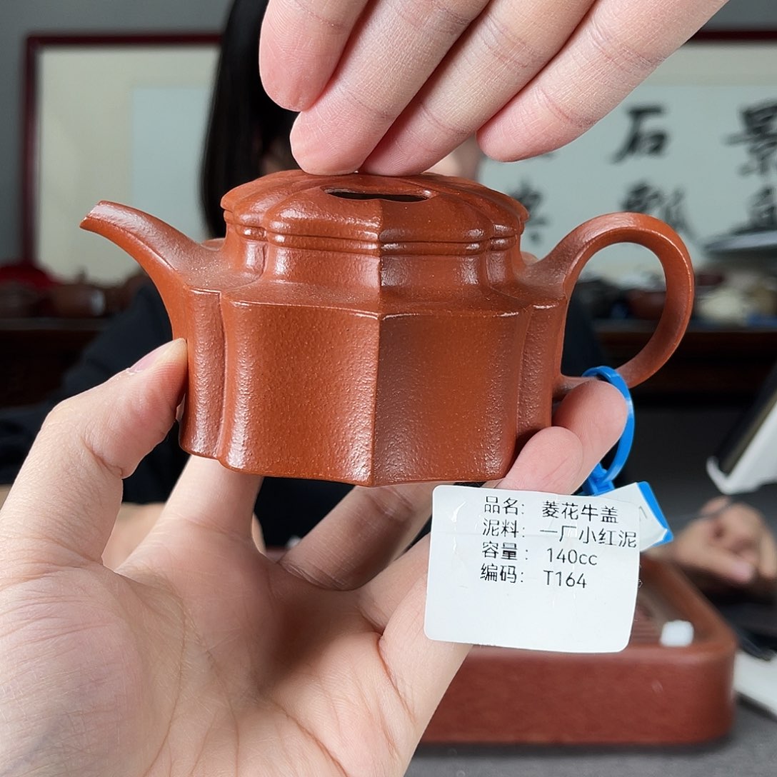 紫砂茶壶方圆紫砂