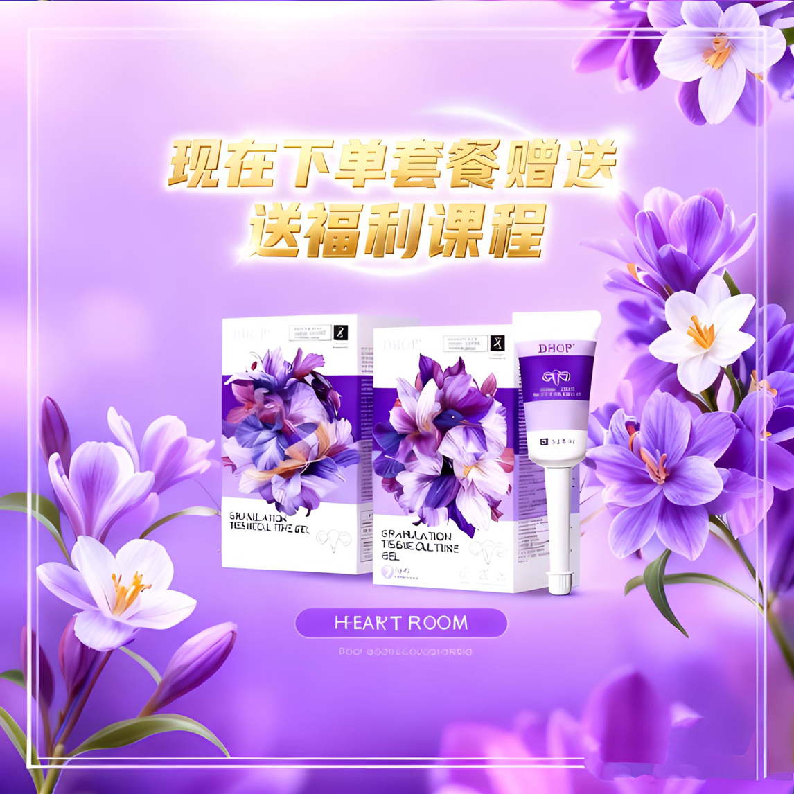 ［正品保障］DHOP保湿凝胶5g*21支/三盒（特惠装！）