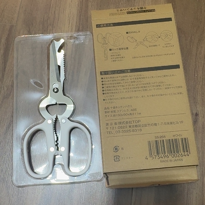 塑料这个时候我们