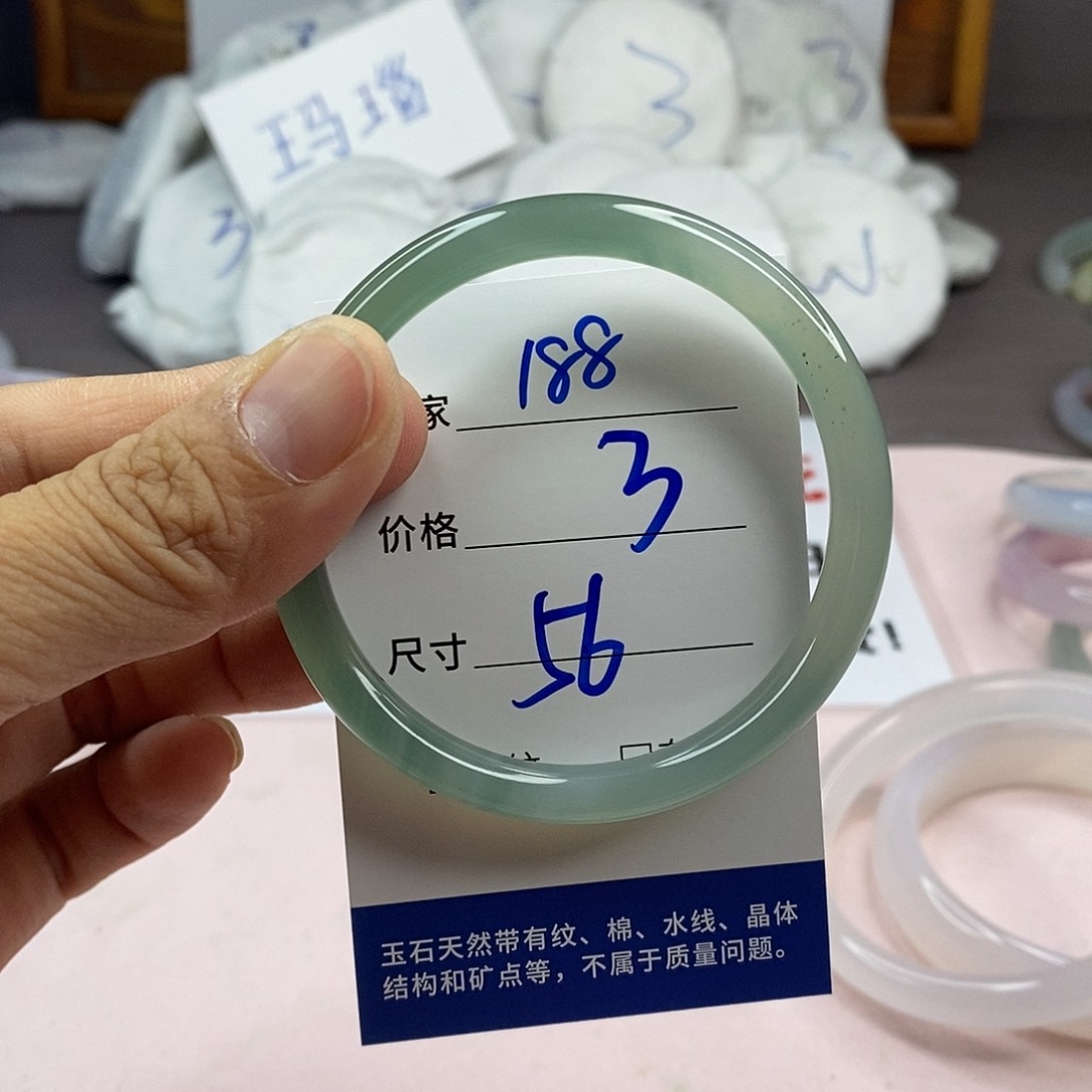 玛瑙/玉髓手镯未镶嵌188