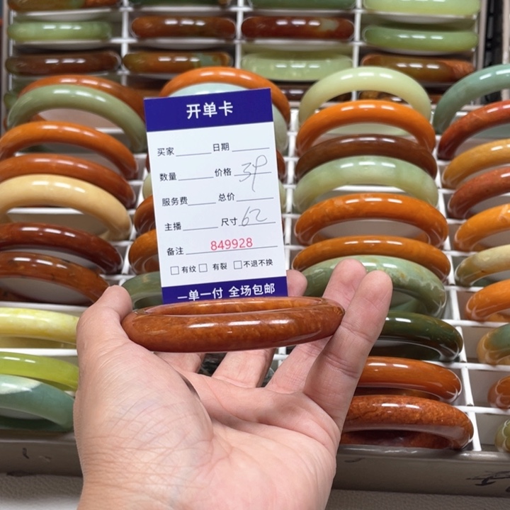 蛇纹石玉手镯未镶嵌玉*?
