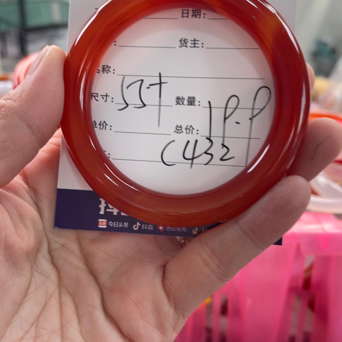 西***王玛瑙/玉髓未镶嵌手镯