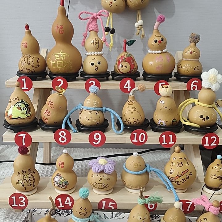 葫芦9.9+转转5个，，，，