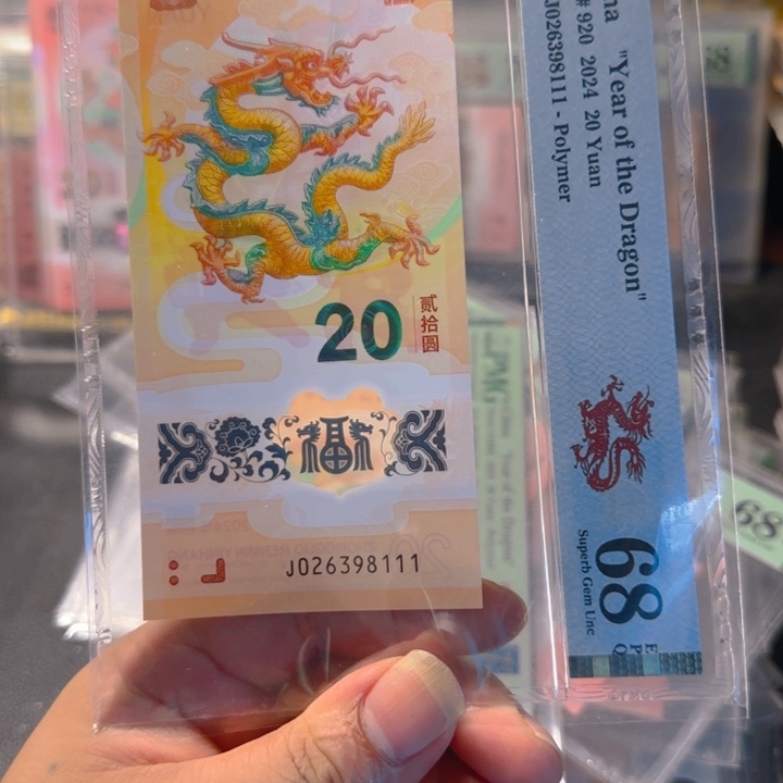塑料026398111满号豹子111pmg68